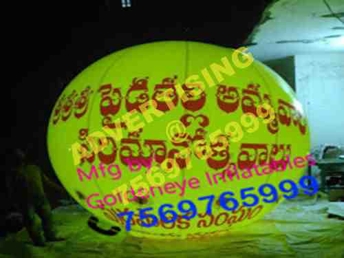 advertising balloon vizianagaram